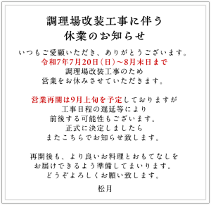 main_copy_kyugyo